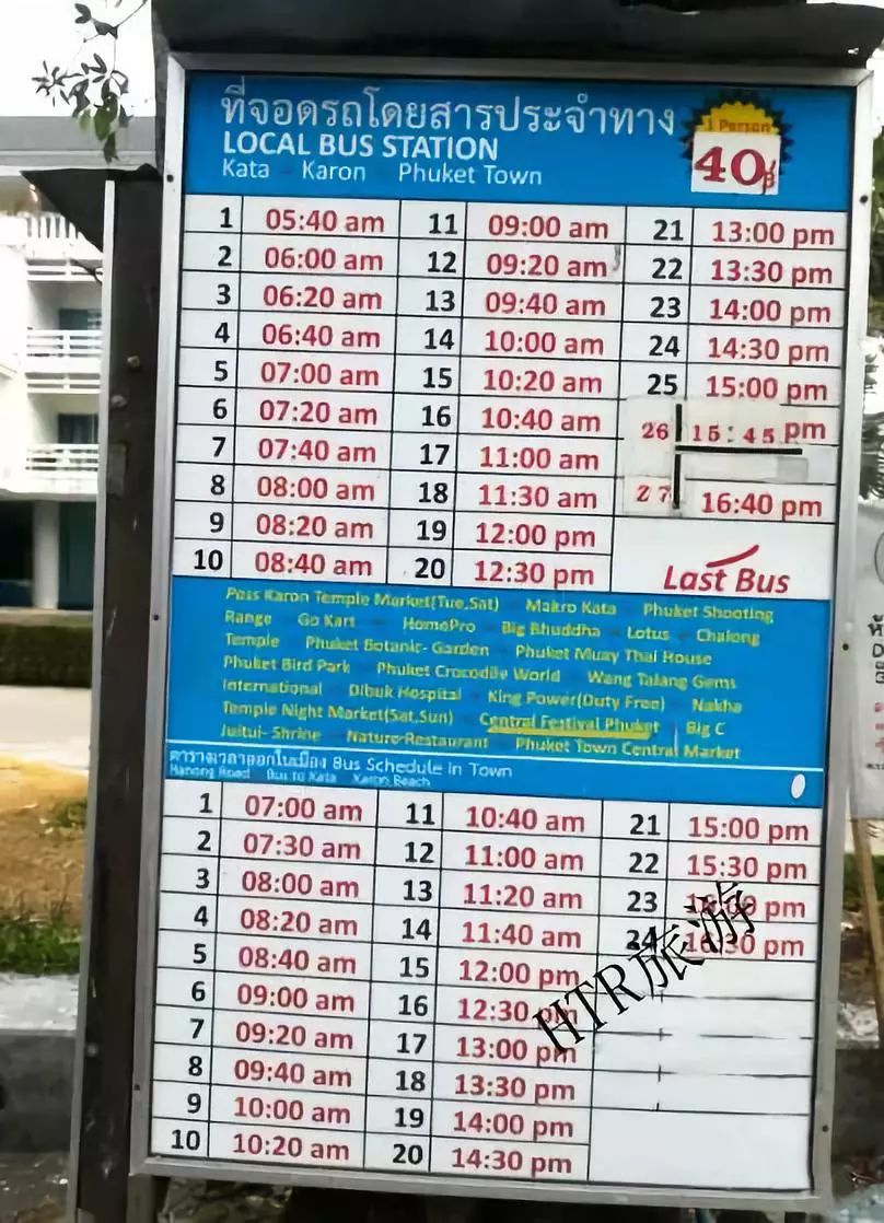 普吉岛三天自由行详细攻略,普吉海陆空三栖怎么玩