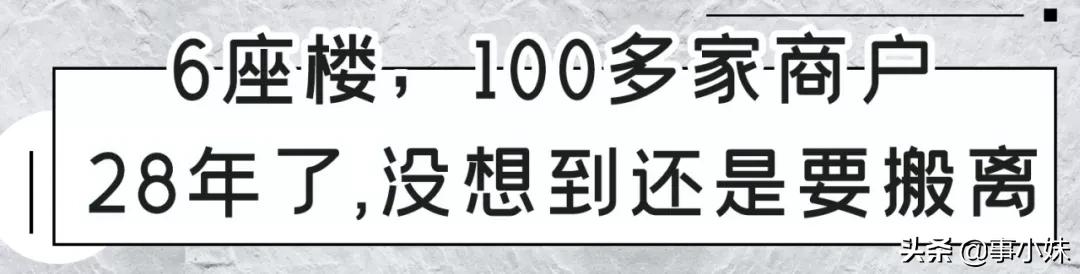 福州中亭街服装批发市场整体现状,福州农贸市场搬迁规划