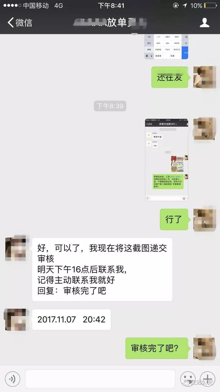 网上兼职快递单录入员靠谱吗,快递单录入员兼职怎么样
