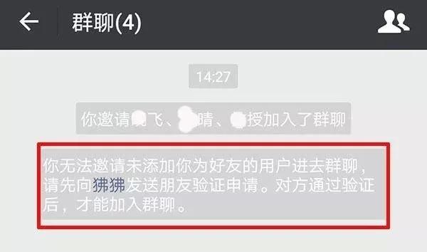 如果微信被对方删除怎样重新加上,怎样知道自己的微信被对方删除了