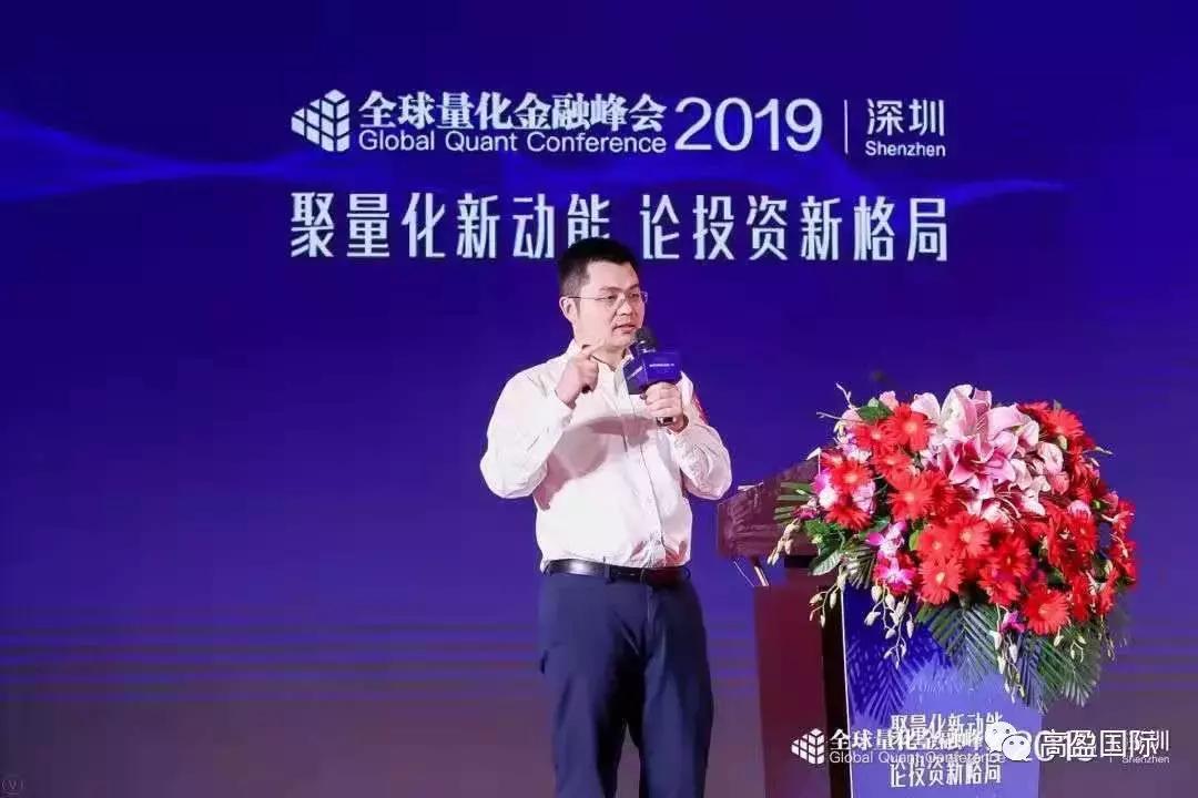 2022涓浗娣卞湷閲戣瀺绉戞妧鍏ㄧ悆宄颁細,楂樼泩鍥介檯閲忓寲浜ゆ槗