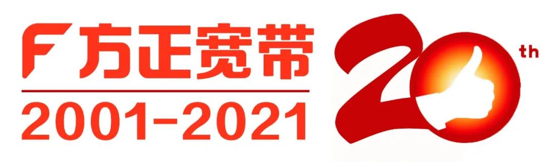 长春方正宽带,长春方正宽带2021年