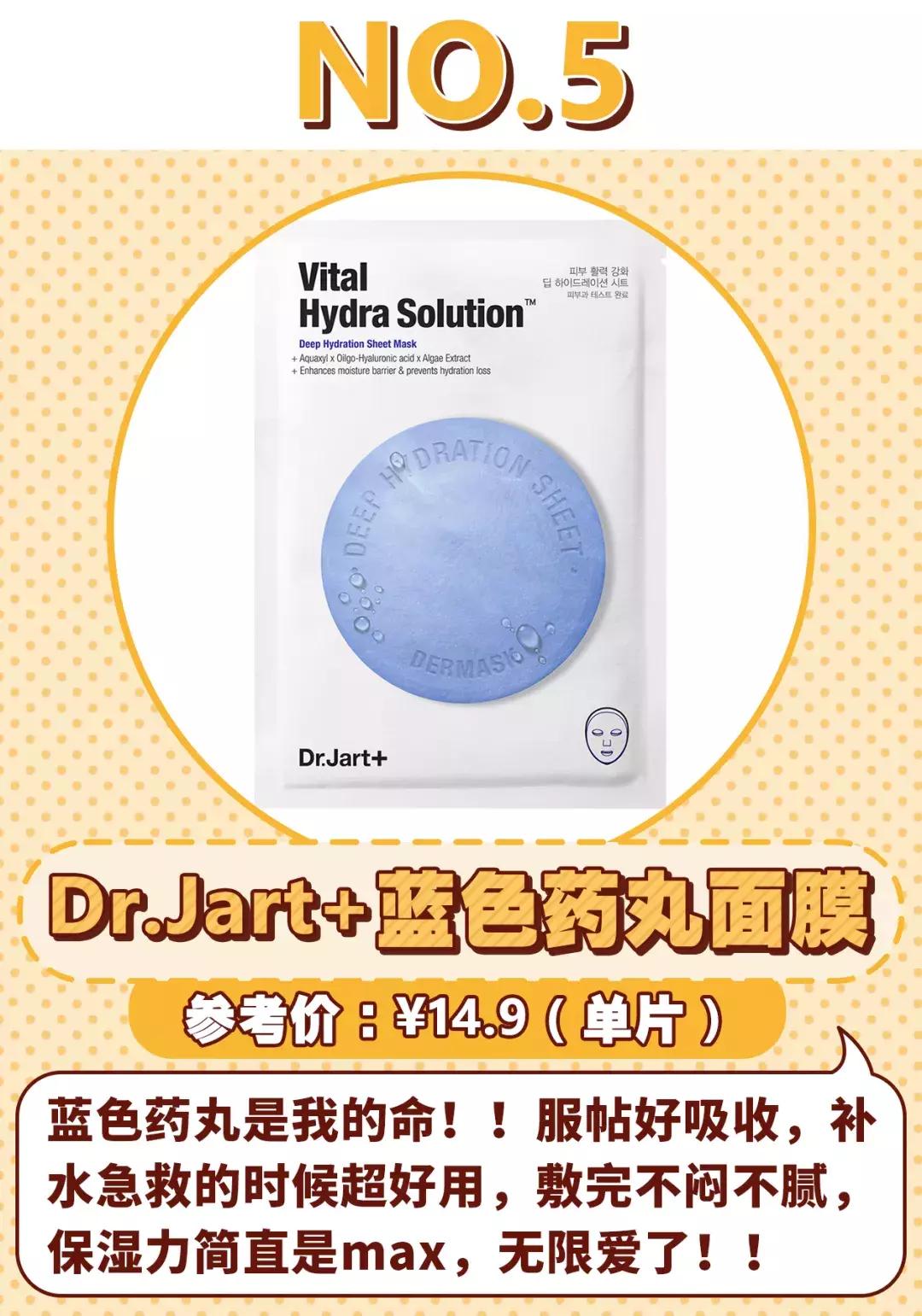 平价好用的面膜这10款不输大牌,好用的10款面膜