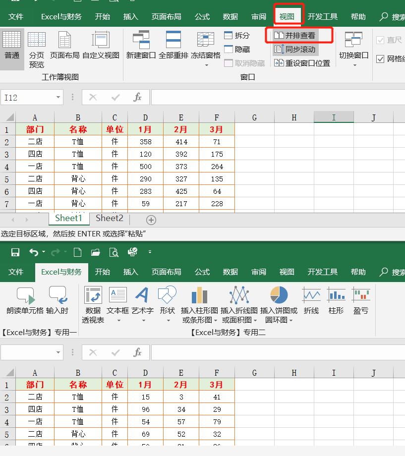 excel表格操作大全阅读模式,excel表格操作大全表格怎么变好看