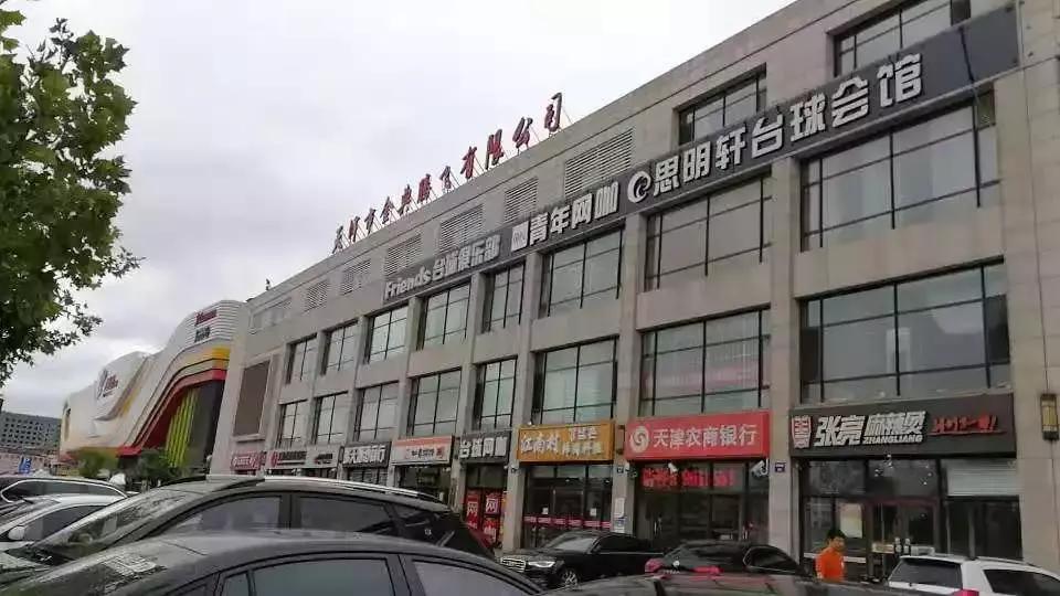 「今日网咖」话题：诚心招聘、良心卖店、良才求职！