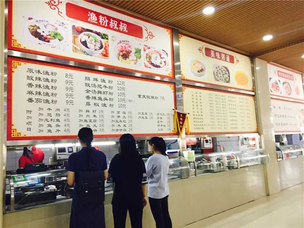 在培华，我4年胖了10斤！食堂是减肥路上最大的绊脚石