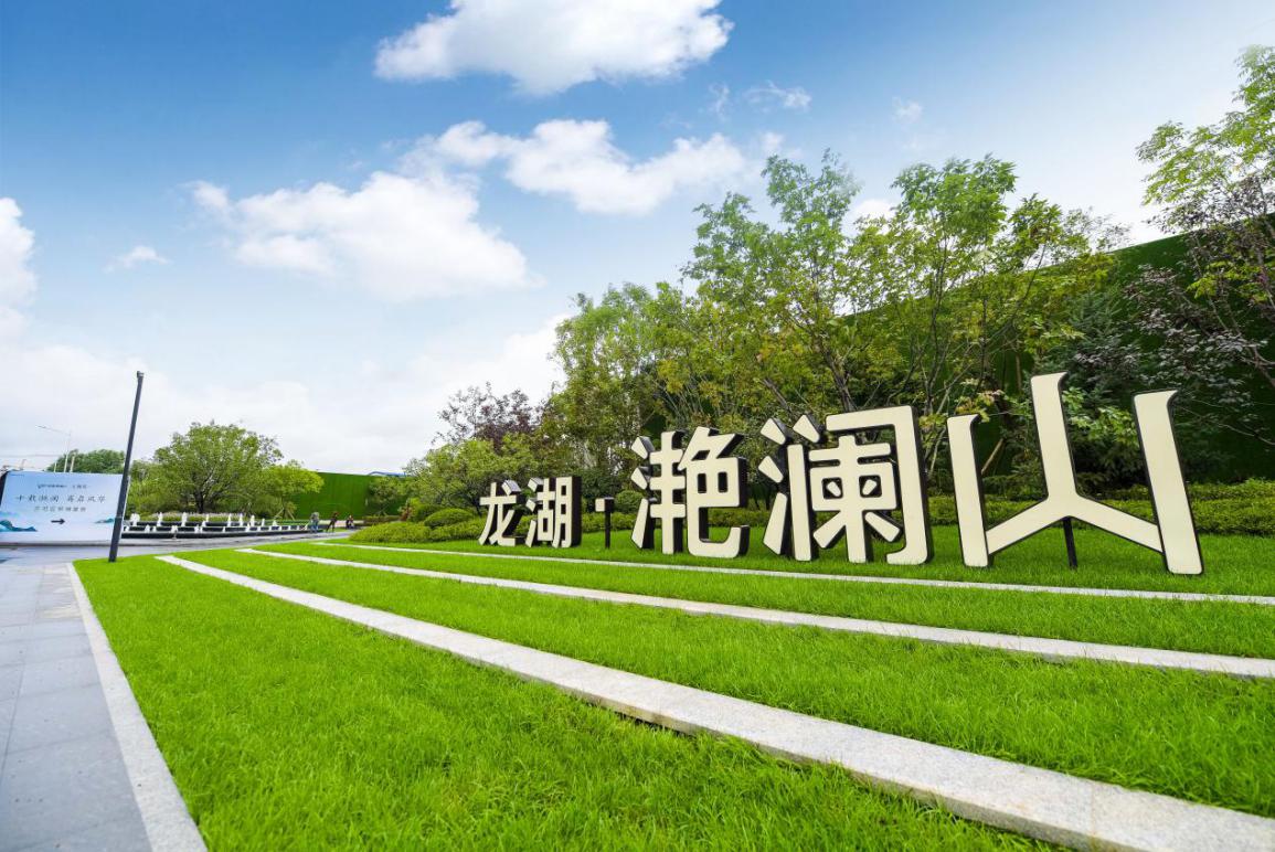 沈北教育资源落地,沈北名校教育资源再升级