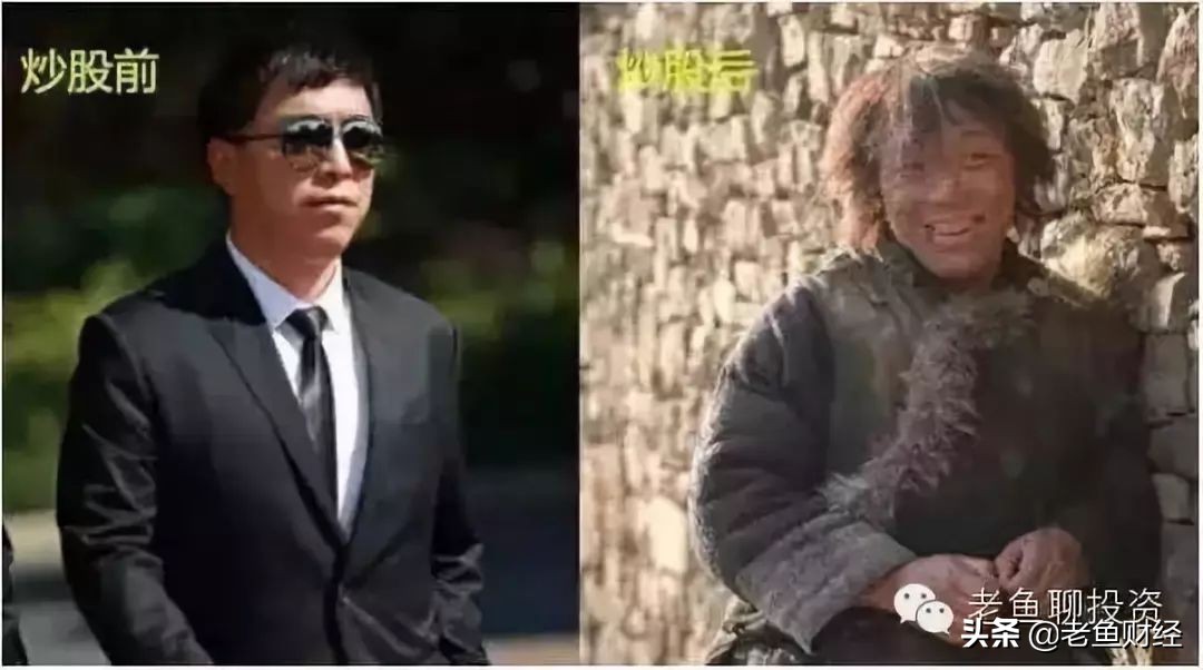 散户辞职炒股，有多不靠谱？