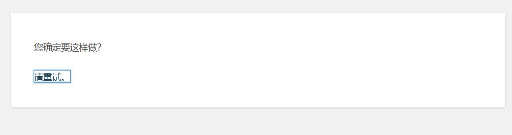 wordpress建站详细步骤,wordpress博客建站导航栏