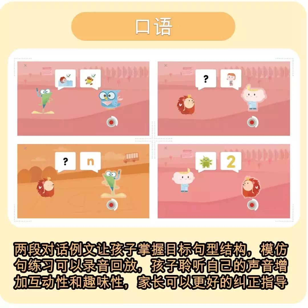 英孚幼儿英语课程推出双翼版,英孚幼儿英语教学视频下载免费