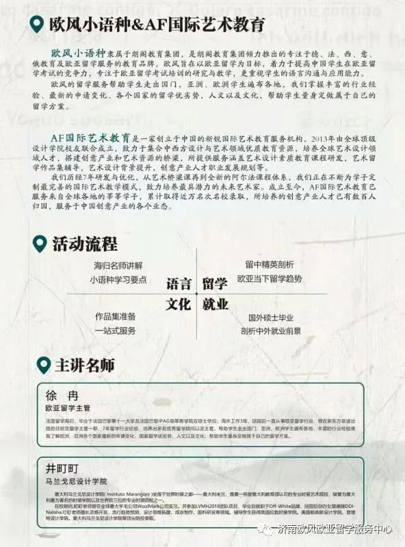 求推荐几部适合学习德语的电影,德语电影欣赏好学吗