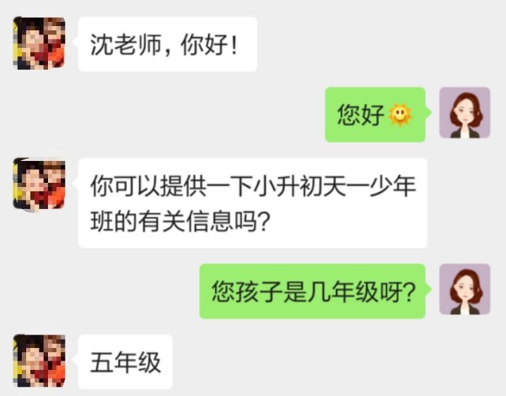 2023天一中学清北录取人数,2023年天一高中清北录取人数