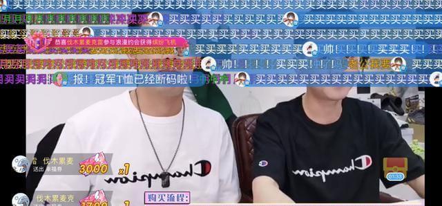 拼多多电商和抖音电商,抖音电商还是走淘宝拼多多的老路