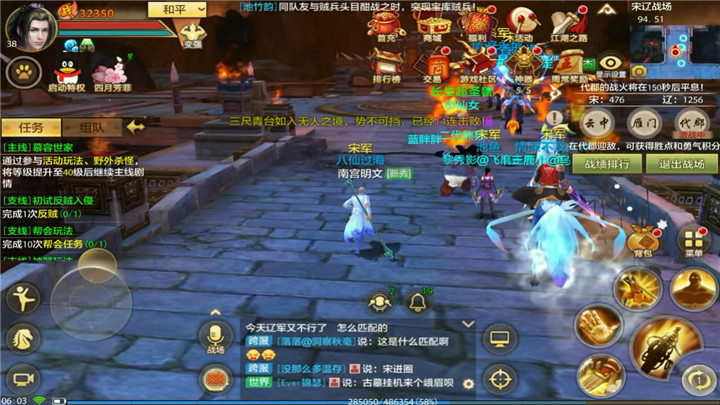 少林pvp连招,pvp逍遥配合技巧