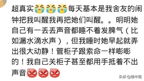 室友晚上总是一直说话细思极恐,室友说话声音很大睡不着