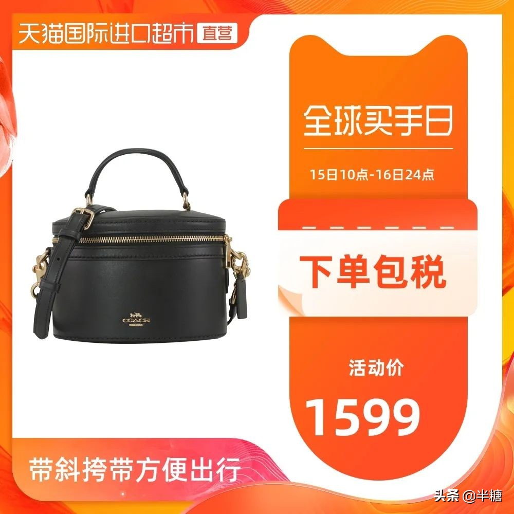 施华洛世奇3.8折,施华洛世奇3.4折