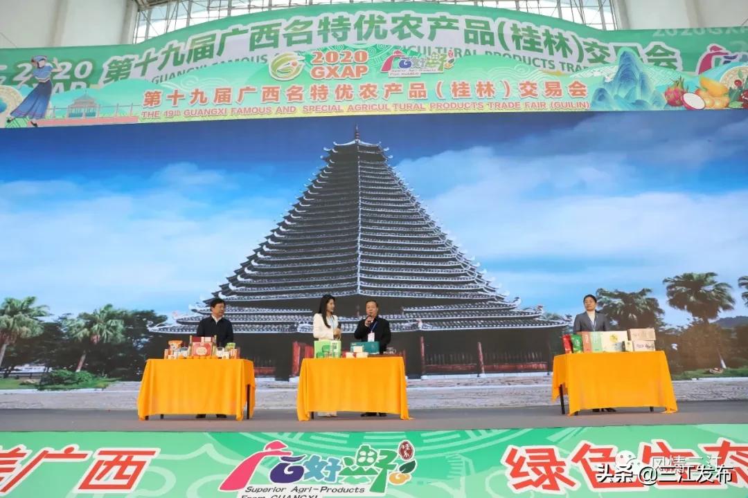 县长变身主播助力农产品销售,县长变身主播推销农特产品