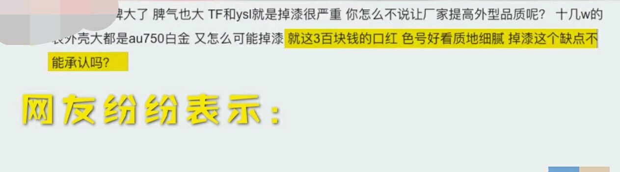 李佳琦微博被问口红,李佳琦直播道歉卖货