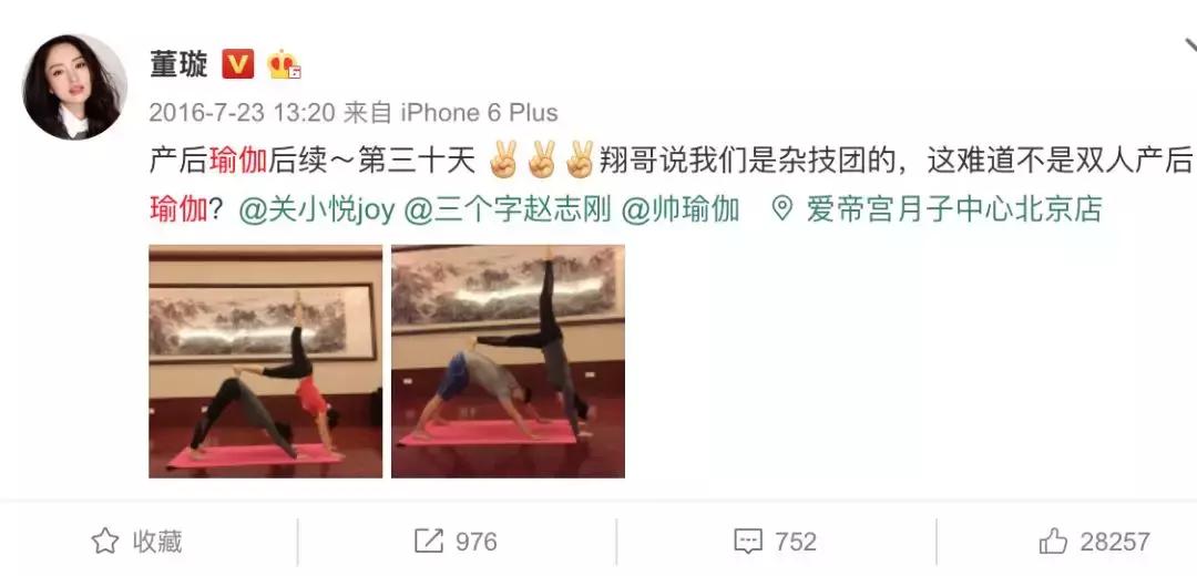 杨幂在产后分享过自己恢复秘诀,章子怡打破了明星产后复出的神话