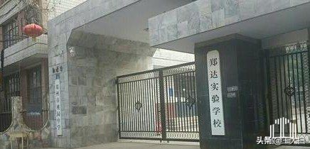 郑州各区中学校排名一览表,郑州二七区中学学校排名