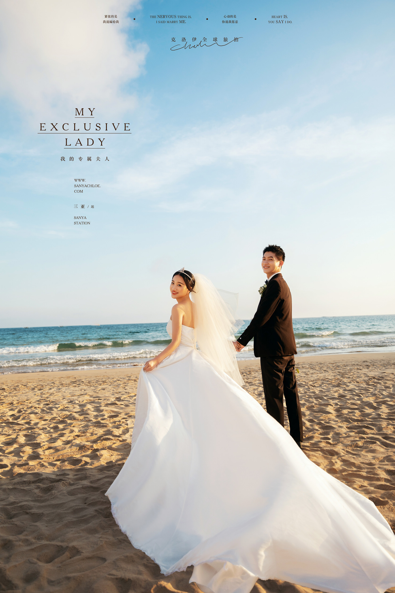 婚纱照相册排版设计要注意什么,婚纱照产品排版教程