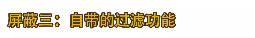 iphone濡備綍灞忚斀杞欢鍚姩骞垮憡,iphone濡備綍灞忚斀鍨冨溇鐭俊