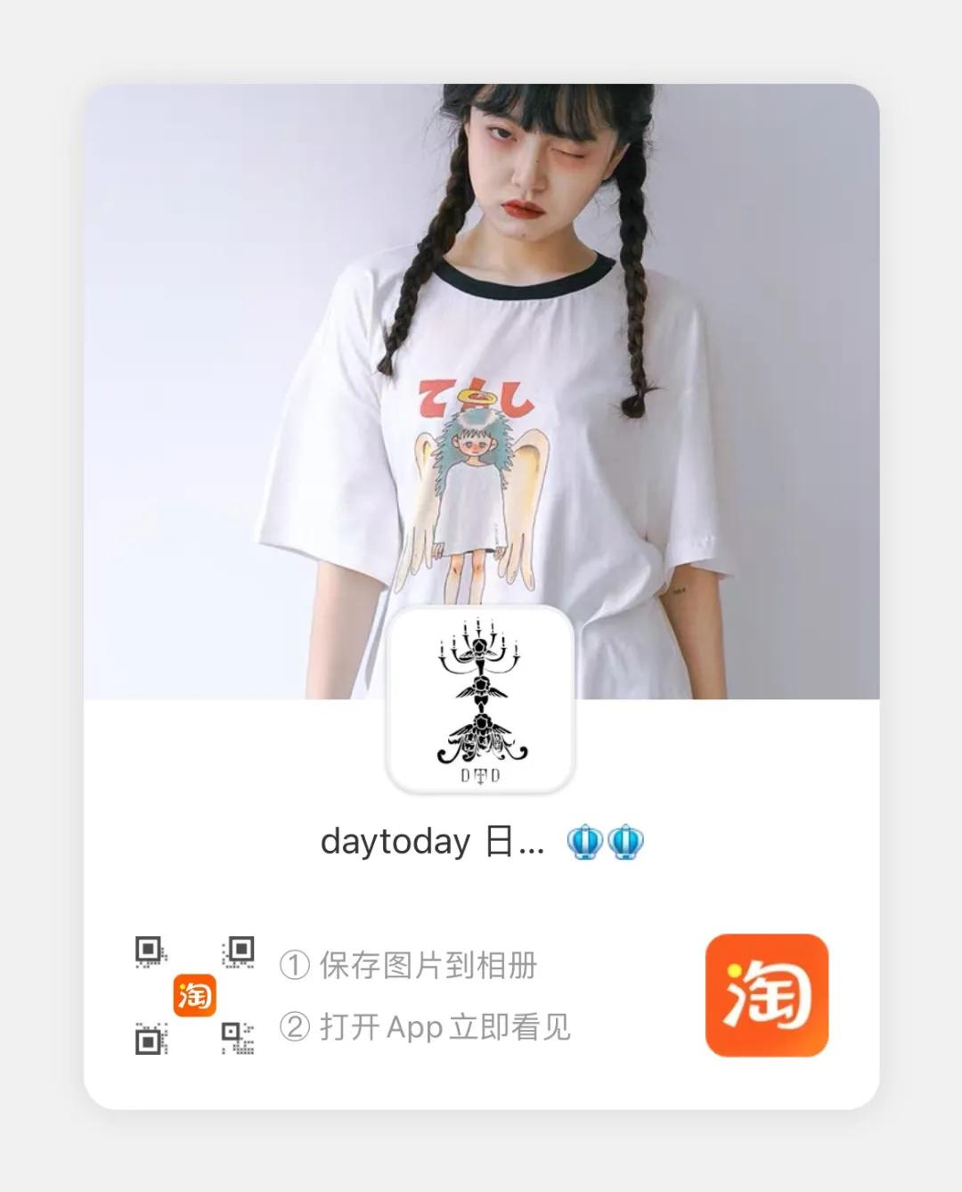 bm风小裙子好看吗,比bm风还好看的店铺