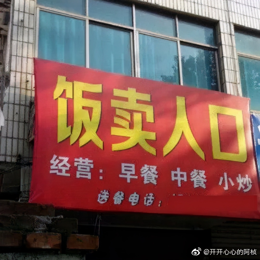 如何设计好的店招文案,店招的设计理念文案