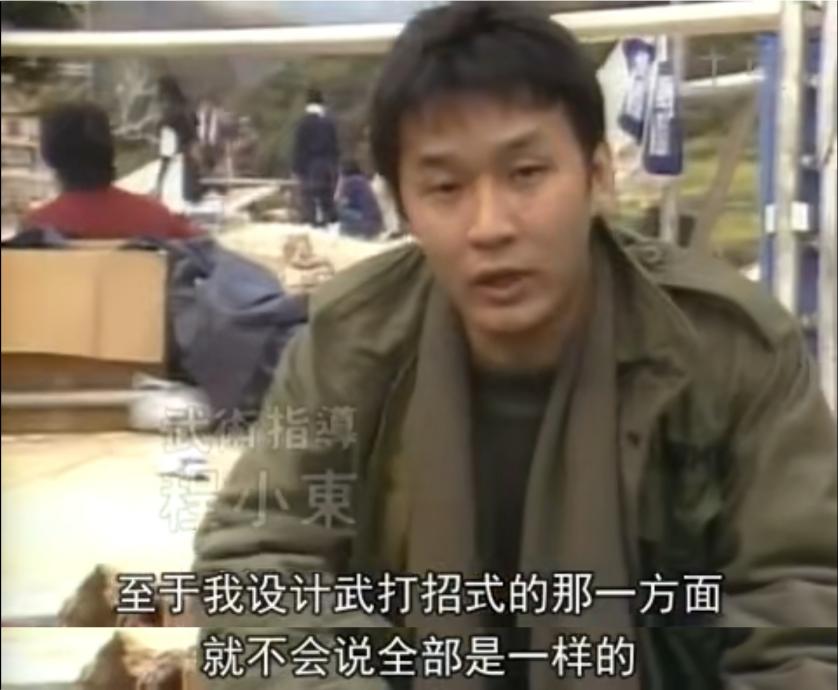 射雕英雄传37,射雕英雄传40年后的变化