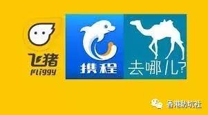 香港攻略旅游费用预算,香港攻略自由行特价机票