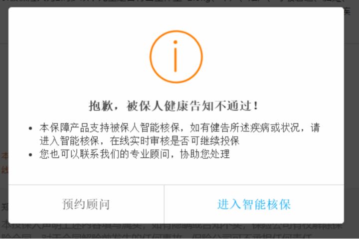 保险公司的拒赔套路大揭秘,保险公司拒赔最快最有效的方法