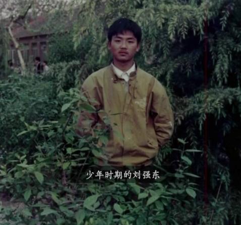 账上有860亿现金，京东为何不花出去？刘强东：留给兄弟们的保障