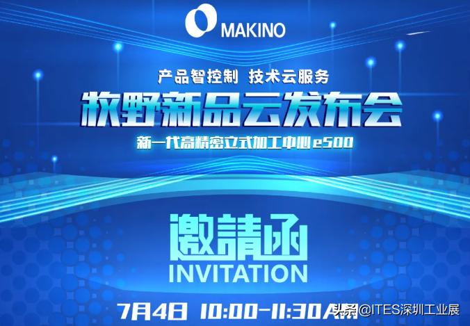 牧野区近些年的发展规划,牧野2020