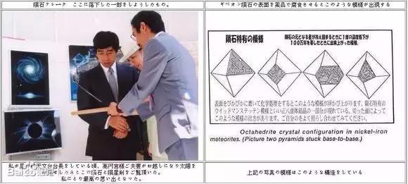 玄铁剑是谁的剑,玄铁重剑中的玄铁是什么构造