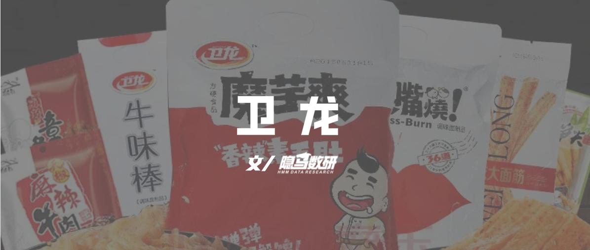 卫龙美味上海闵行区,卫龙美味是卫龙吗