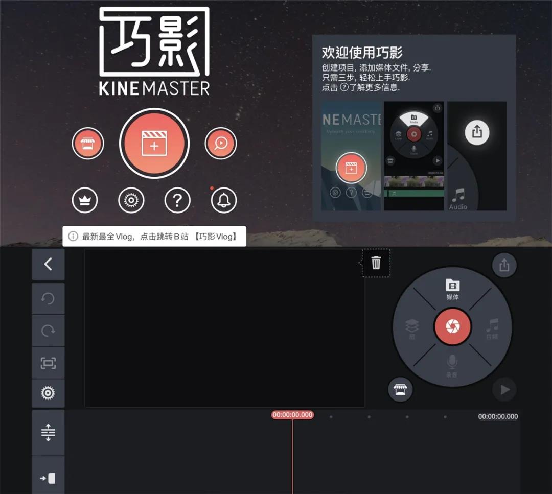 抖音剪辑app下载,抖音剪辑app