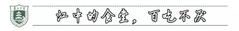 谢谢你,吴江哪个中学好