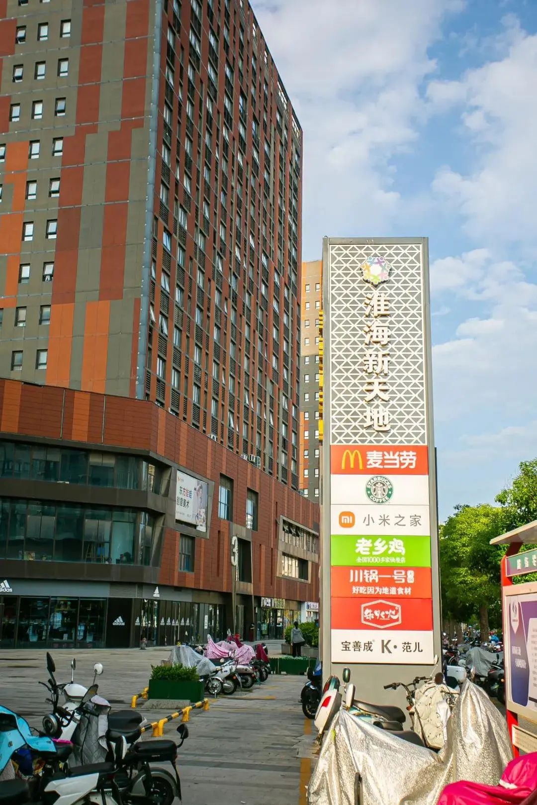 36年，淮海西路的《商业风云》