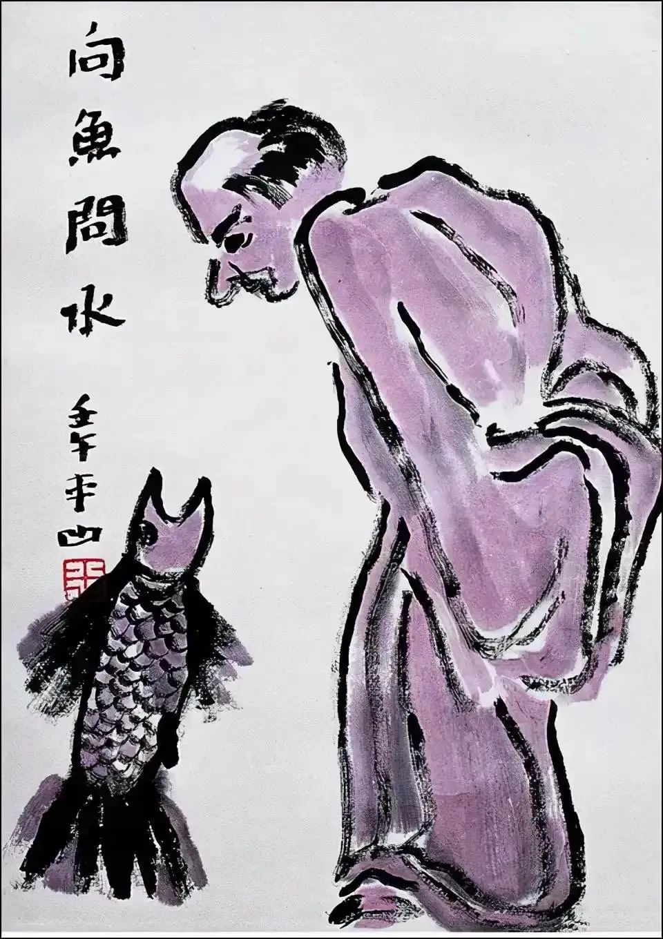 贾平凹书画有收藏价值吗,贾平凹字画八尺2020价格表