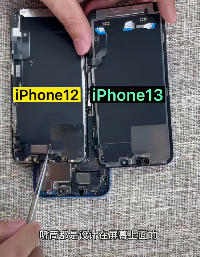 期待已久的ios14.5,期待已久的iphone13拆解测评