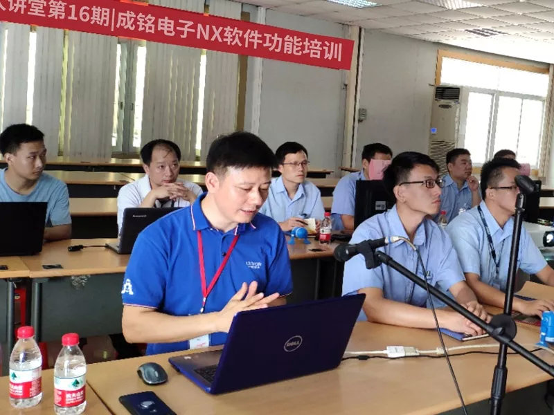 宇航大讲堂｜第16期成铭电子NX软件功能培训