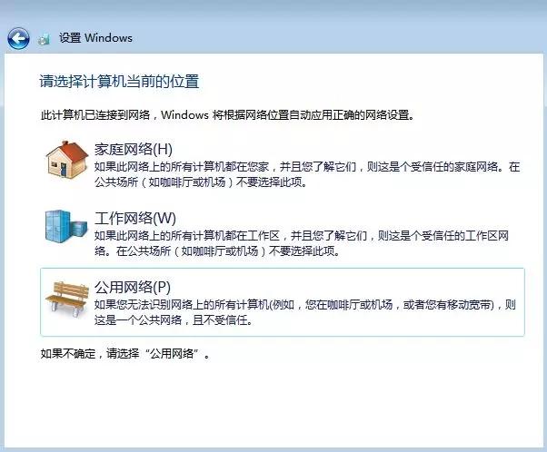 win7原版系统安装方法图解大全,快速安装win7原版系统实操教程