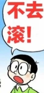 单身都是有原因的表情包,自曝单身求安排表情包