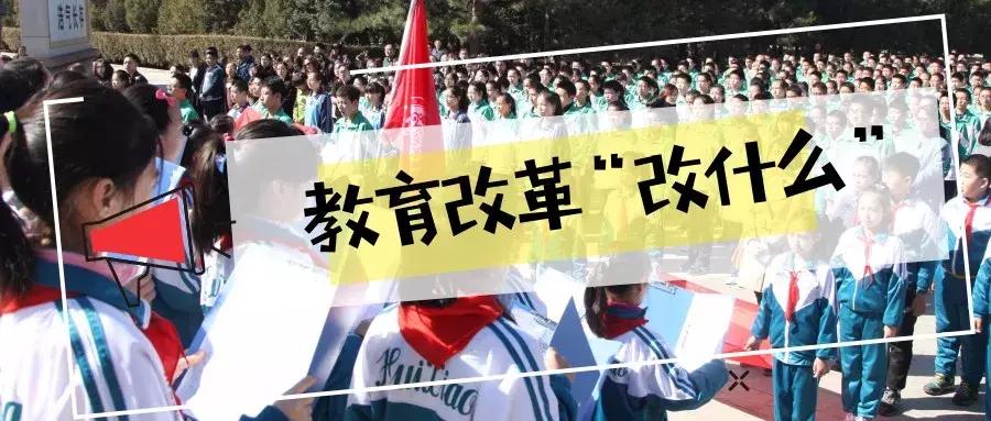 张家口哪个区教育好,张家口桥东最新小学招生消息
