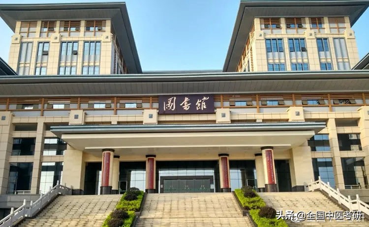 中医考研大学排行榜,国内顶尖的中医药大学考研