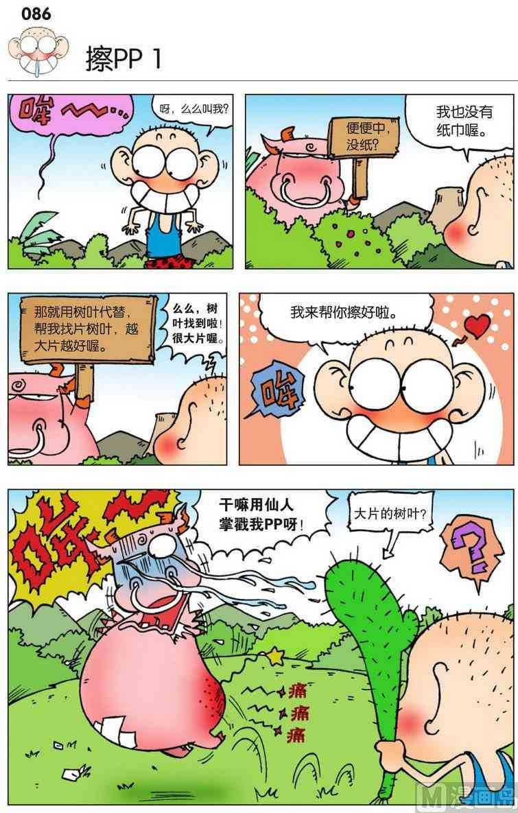 高中生上课老是放屁是怎么解决,小孩上课想放屁怎么办