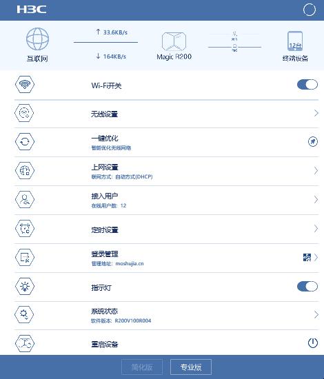 忘了wifi密码怎么用手机找回来,电视wifi密码不记得了怎么找回