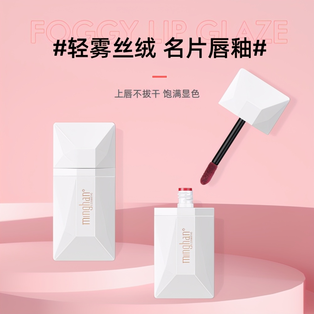 完美日记是国货网红美妆品牌,国货之光完美日记哑光唇釉