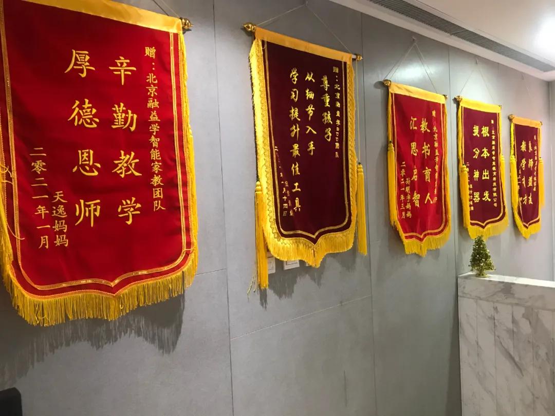 在线教育会取代传统教育模式吗,在线教育可以改变目前现状吗