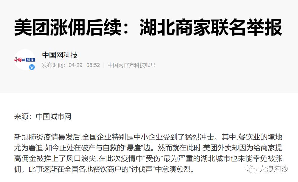 如何看待拼多多员工猝死的事情,如何看待拼多多员工猝死一事